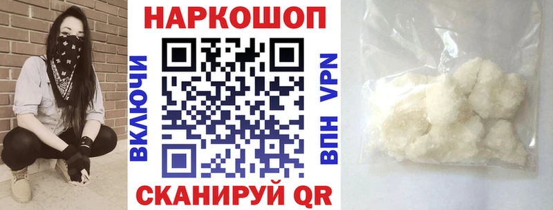 Магазины продажи наркотиков Поронайск Конопля  COCAIN  Гашиш  АМФ  МЕФ 