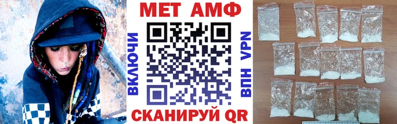 АМФ Розовый  Поронайск 