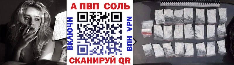 А ПВП СК  наркота  Поронайск 