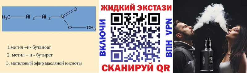 blacksprut   Поронайск  Бутират Butirat 