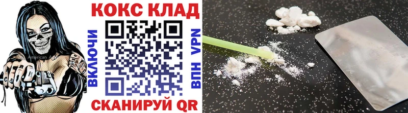 MEGA ТОР  Поронайск  COCAIN 97% 