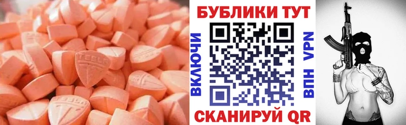 наркотики  Поронайск  mega рабочий сайт  ЭКСТАЗИ louis Vuitton 