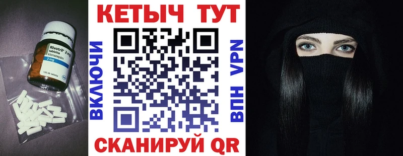 Кетамин ketamine Поронайск