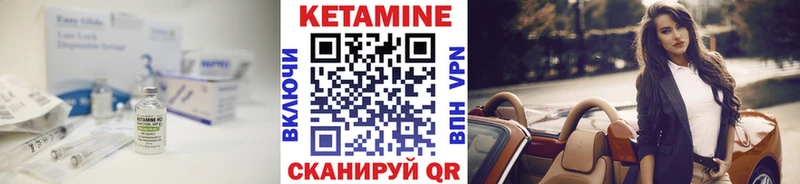 darknet официальный сайт  Поронайск  Кетамин ketamine  наркота 