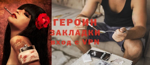 героин Армянск