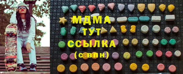ГАЛЛЮЦИНОГЕННЫЕ ГРИБЫ Аркадак