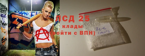 героин Арсеньев