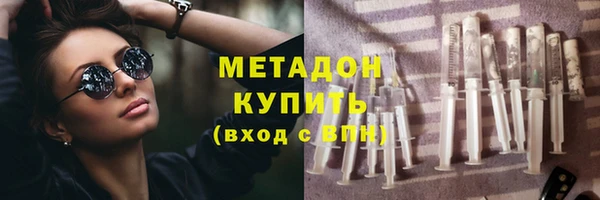 ГАЛЛЮЦИНОГЕННЫЕ ГРИБЫ Аркадак