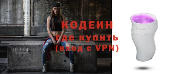 героин Армянск