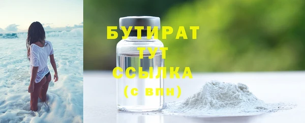 героин Арсеньев