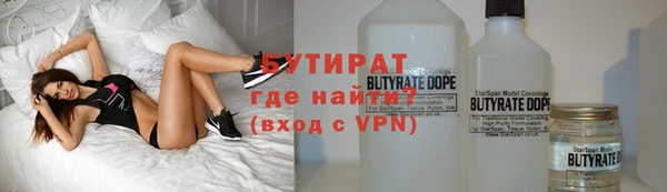 героин Армянск