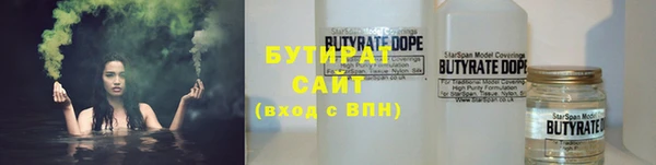 ГАЛЛЮЦИНОГЕННЫЕ ГРИБЫ Аркадак