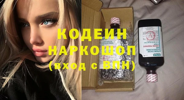 героин Арсеньев