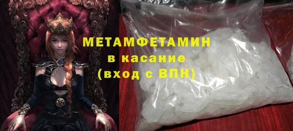 ГАЛЛЮЦИНОГЕННЫЕ ГРИБЫ Аркадак