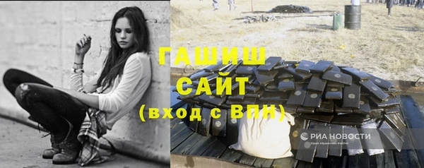 героин Арсеньев