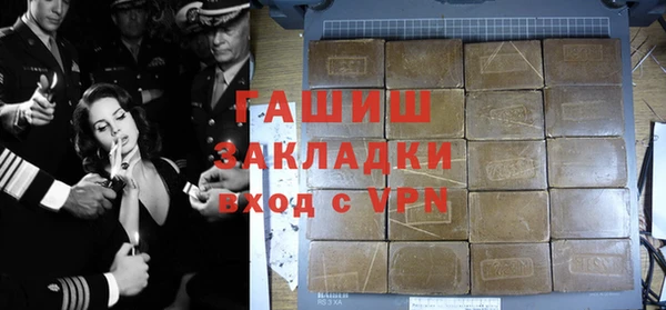 героин Арсеньев