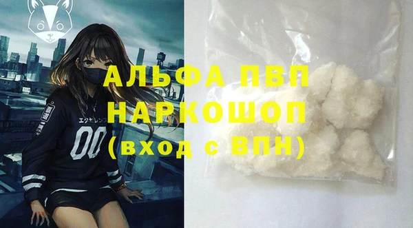 героин Армянск