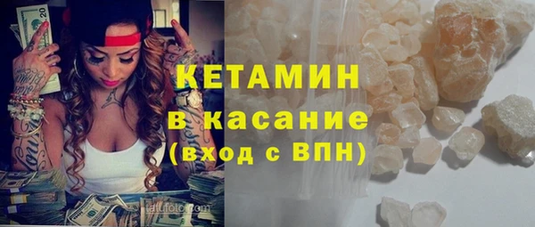 героин Арсеньев