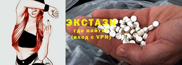 героин Армянск