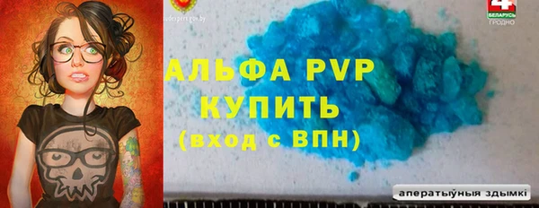 героин Армянск