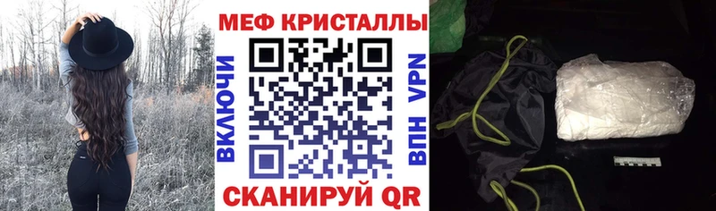 Мефедрон мяу мяу Поронайск