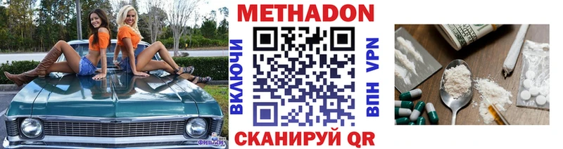 KRAKEN вход Поронайск МЕТАДОН VHQ